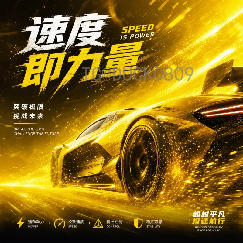 世界杯决赛圈全面分析：从历史演变到现代战术解读