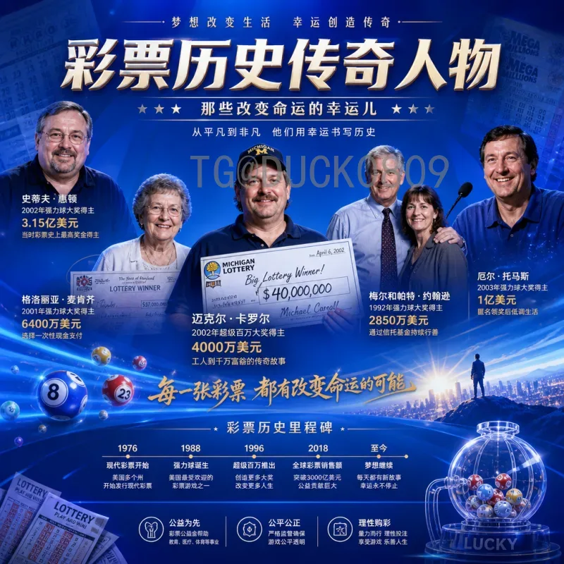 世界杯期间半决赛在线直播全攻略：如何流畅观看巅峰对决